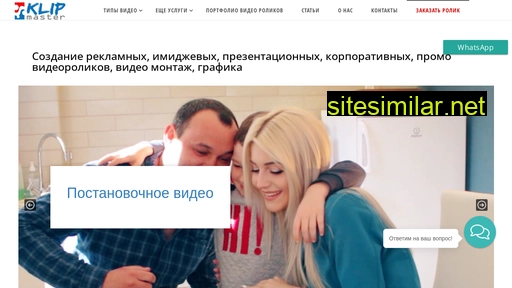 klipmaster.ru alternative sites