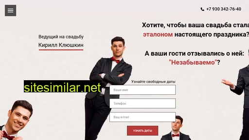 kliushkin.ru alternative sites