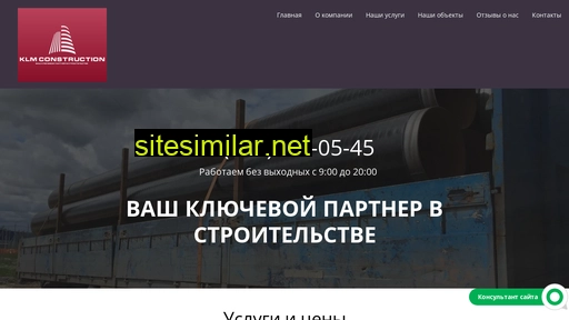 klm-c.ru alternative sites
