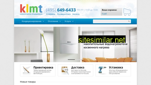 klmt.ru alternative sites