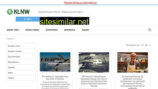 klnw.ru alternative sites