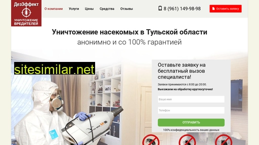 klop71.ru alternative sites