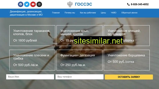 klop77.ru alternative sites