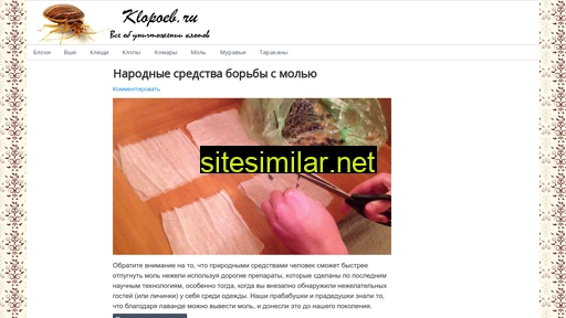 klopoeb.ru alternative sites