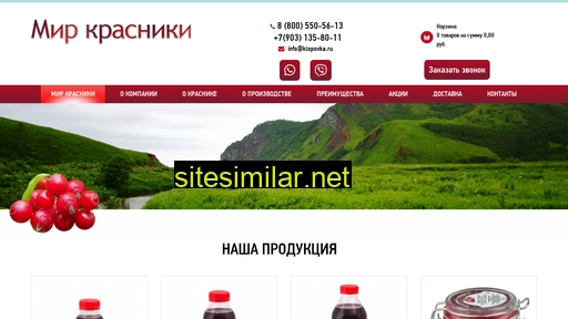 klopovka.ru alternative sites