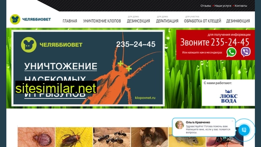 klopovnet.ru alternative sites