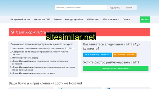 klop-kvartira.ru alternative sites