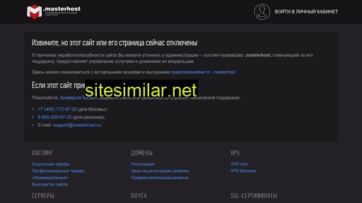 klop-stop.ru alternative sites
