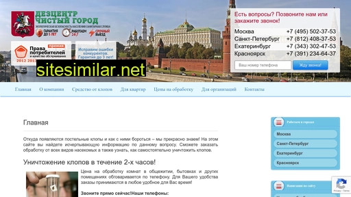 klopstop.ru alternative sites