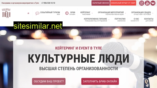 kl-company.ru alternative sites