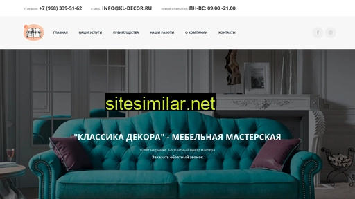 kl-decor.ru alternative sites