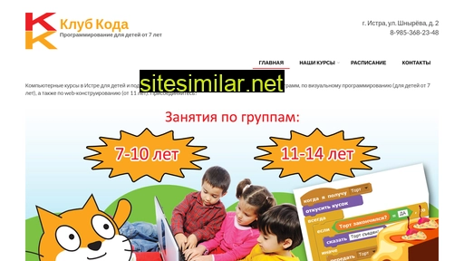 klubkoda.ru alternative sites