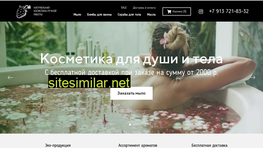 klubnika-bomba.ru alternative sites