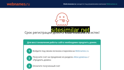 klub-moscow.ru alternative sites