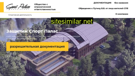 klub-sportpalace.ru alternative sites