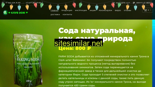 klubzozh.ru alternative sites