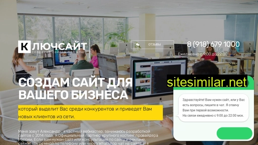 kluchsite.ru alternative sites