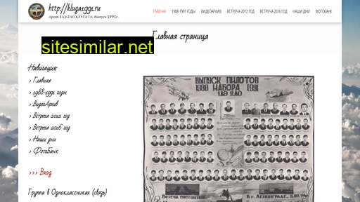 kluga1991.ru alternative sites