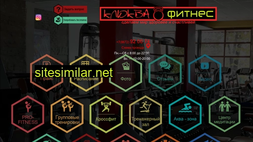 klukva-fitness.ru alternative sites