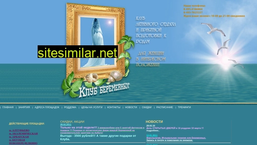 klub-beremennyh.ru alternative sites