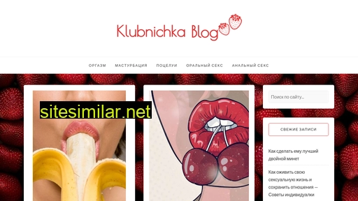 klubnichkablog.ru alternative sites