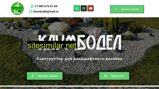 klumbodel.ru alternative sites