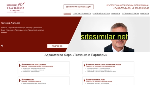 klykov-partners.ru alternative sites
