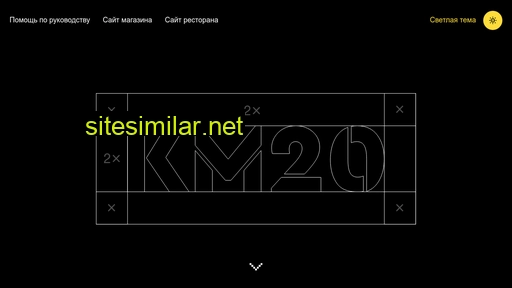 Km20brand similar sites