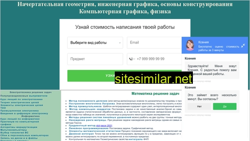 kmatem.ru alternative sites
