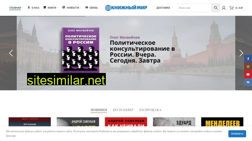 kmbook.ru alternative sites