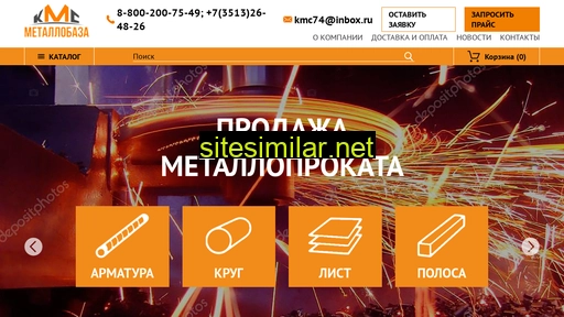 kmc74.ru alternative sites