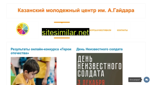 kmcg.ru alternative sites
