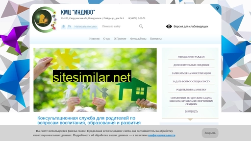 Kmc-indivo similar sites