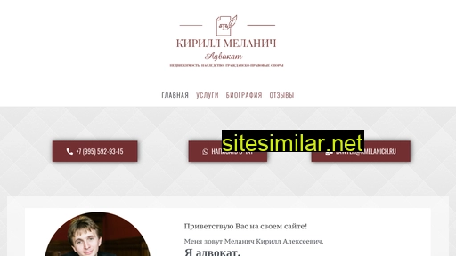 kmelanich.ru alternative sites