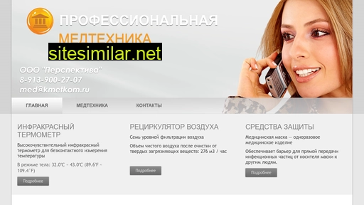 kmetkom.ru alternative sites