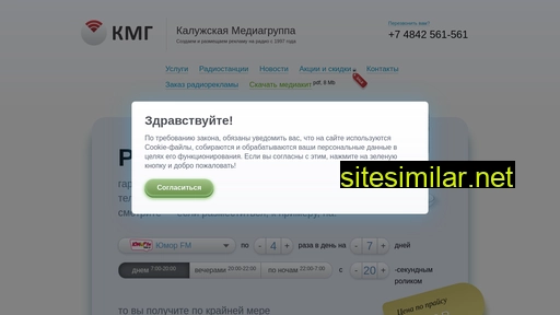kmg40.ru alternative sites