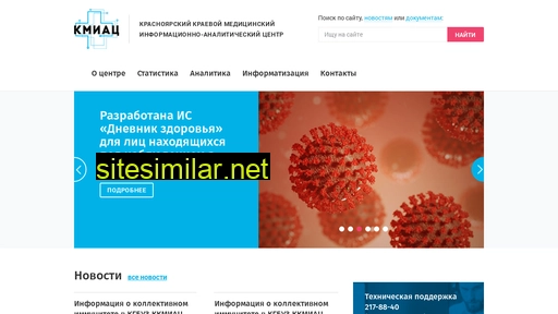 kmiac.ru alternative sites