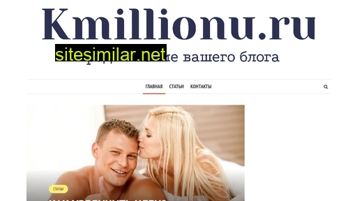 kmillionu.ru alternative sites