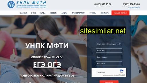kmipt.ru alternative sites