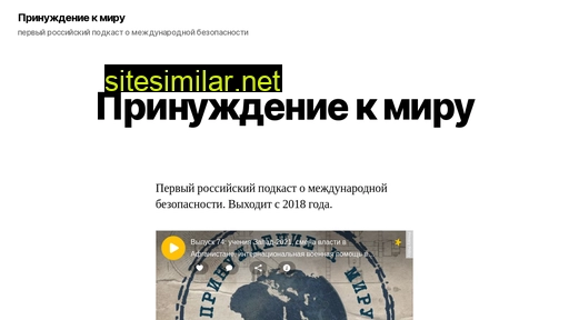 kmiru.ru alternative sites