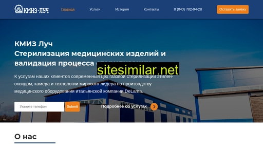 kmizluch.ru alternative sites
