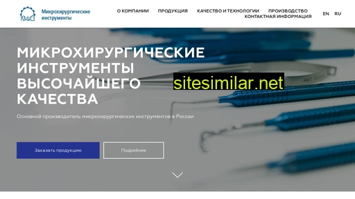 kmizsurgical.ru alternative sites