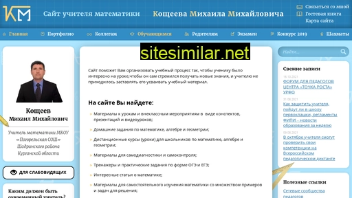 kmm45.ru alternative sites