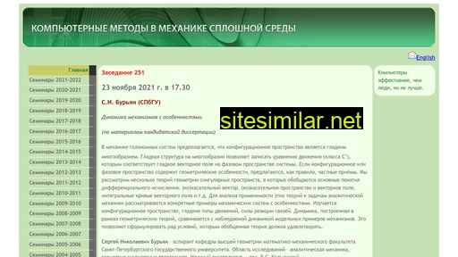 kmmss.ru alternative sites