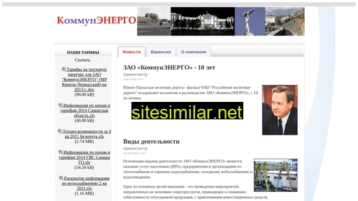 kmne.ru alternative sites