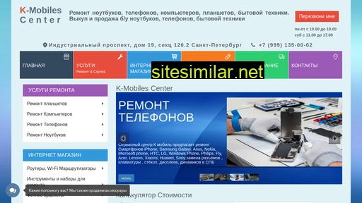kmobilescenter.ru alternative sites