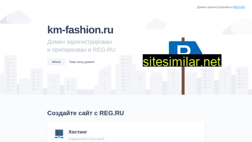 Km-fashion similar sites