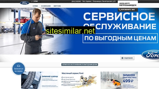 km-ford.ru alternative sites