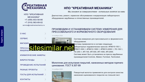km-lab.ru alternative sites
