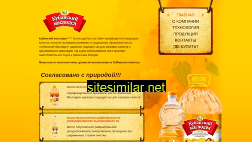 km-maslodel.ru alternative sites